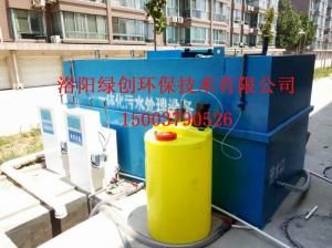 醫(yī)用污水處理設備的使用條件是什么